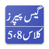 Guess 5th &amp; 8th иконка