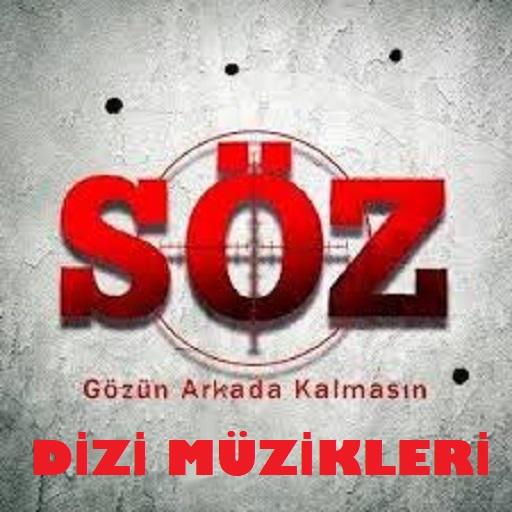 موسيقى مسلسل العهد - بدون نت2020 أيقونة