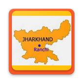 JHARKHAND BHUMI иконка