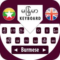 Myanmar  Burmese Keyboard 2020 with Zawgyi Fonts on 9Apps