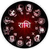 Rashi Bhavishya राशि से जाने सबकुछ on 9Apps