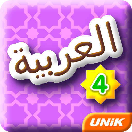 Learn Arabic 4 icon