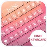 Hindi Keyboard on 9Apps