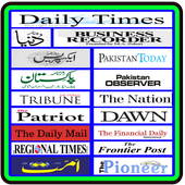 Pakistan News Papers Daily News E Papers icon