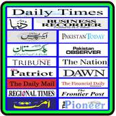 Pakistan News Papers Daily News E Papers