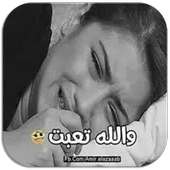 موسيقى حزينة 2019 بدون نت on 9Apps