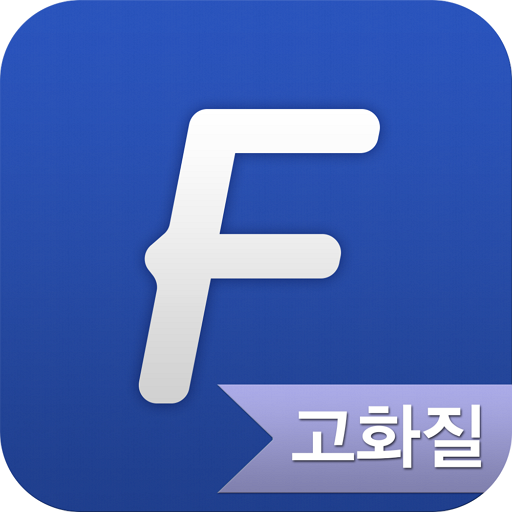 파일노리 고화질 TV icon