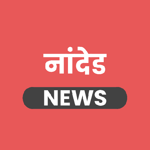Nanded News App icon