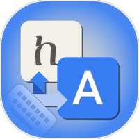 Tigrinya Keyboard : Easy Tigrinya Typing