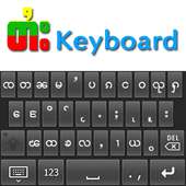 TaiKeyboard on 9Apps