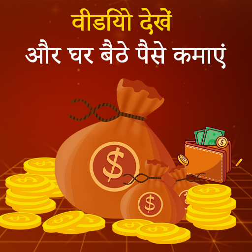 Watch Video And Earn Money icon