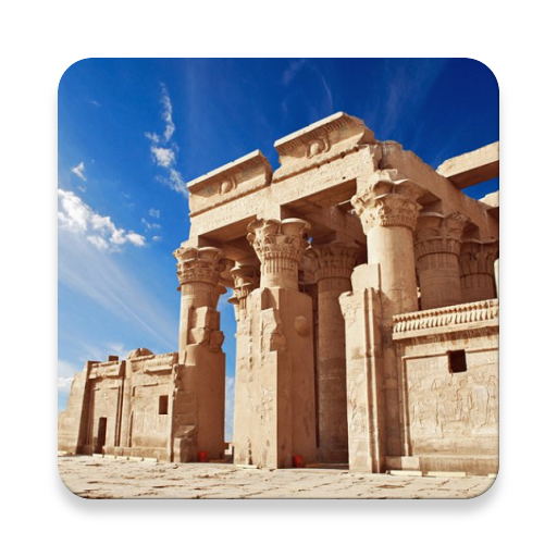 Aswan Tour Guide icon