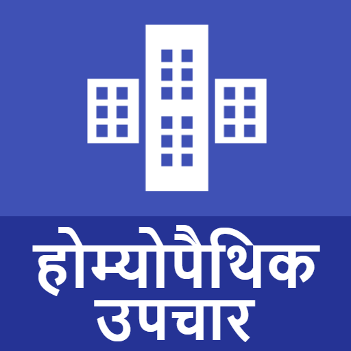 Doctor Homeopathy icon