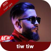 اغاني تيو تيو بدون انترنت - 2020 on 9Apps