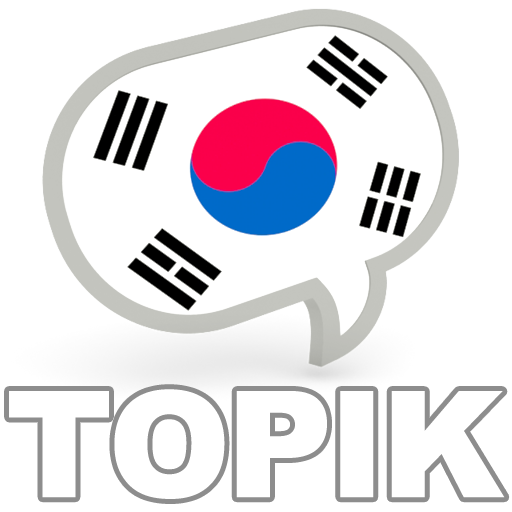 TOPIK Test Prep icon