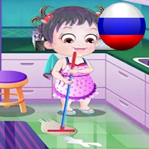 Уборка дома иконка