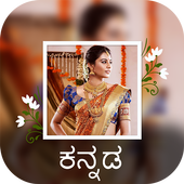 PIP Collage Maker, PIP ಫೋಟೋ Editor icon