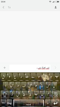 Urdu Keyboard screenshot 2