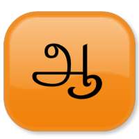 Tamil transliterator on 9Apps