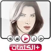 Nancy Ajram on 9Apps
