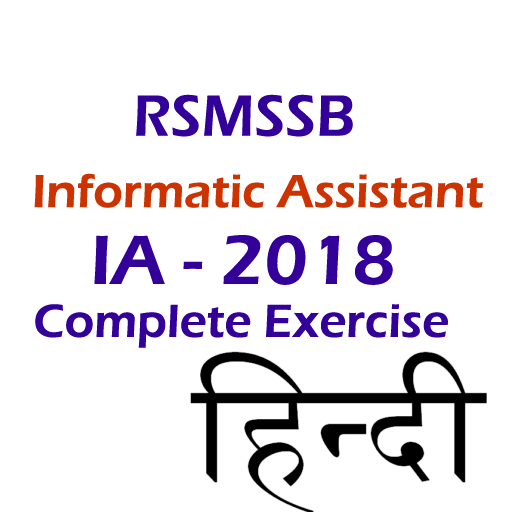 IA Exam (Informatic Assistant) App icon