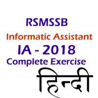 IA Exam (Informatic Assistant) App