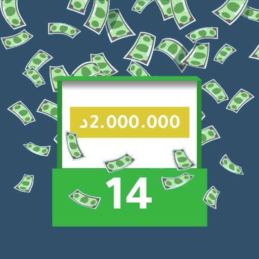 دليلك ملك (بدون إعلانات) icon