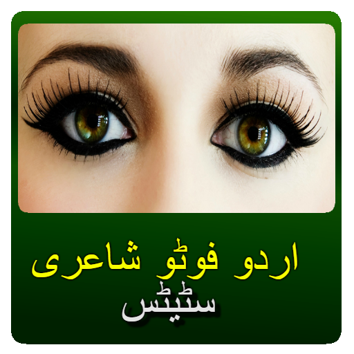 Urdu Shayari on Photo - Urdu Poetry - Image Status icon
