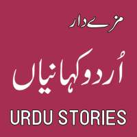 Urdu Stories on 9Apps