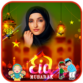 Ramadan Photo Editor أيقونة