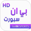 Ben Sport Live-بين سبورت مباشر icon