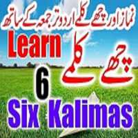 Namaz our 6 kalimas With Tarjuma on 9Apps