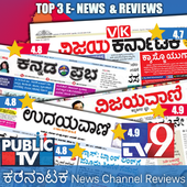 Karnataka News icon