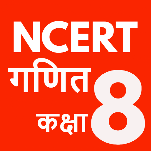 Class 8 maths solution icon