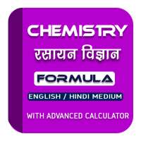 Chemistry Formula in Hindi and English on 9Apps