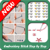 Embroidery Stitch Step by Step иконка