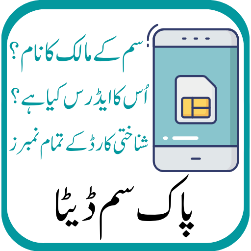 Pak Sim Data - Live Tracker icon