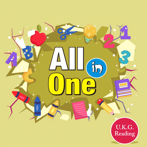 All in one Reading C आइकन