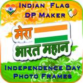 Indian Flag DP maker for Independence Day