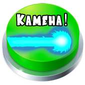 Kamehameha KI Button on 9Apps