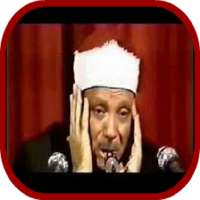 Sheik AbdulBasit MP3 Quran on 9Apps