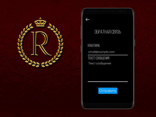 RTC скриншот 2