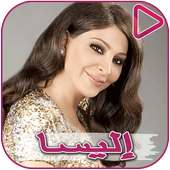 Elissa and Amr Diab songs on 9Apps