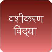 Vashikaran Jadu : hypnotize on 9Apps