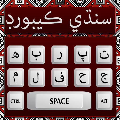 ikon Sindhi keyboard Hindi Keyboard