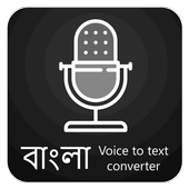 Bangla Voice to Text Convertor icon