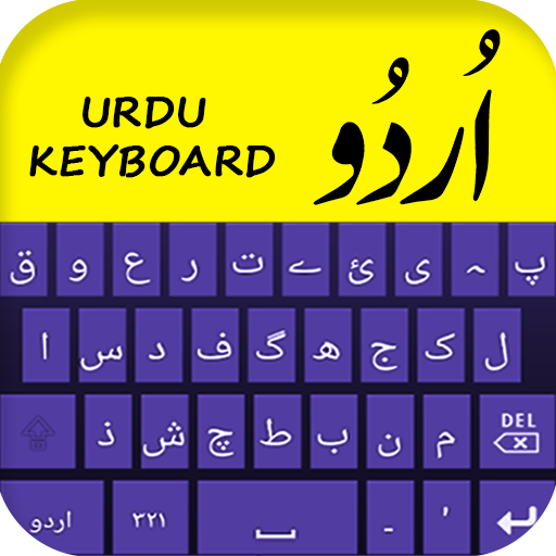 Urdu keyboard icon