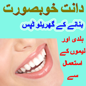 Danat Moti Ki Trah White आइकन