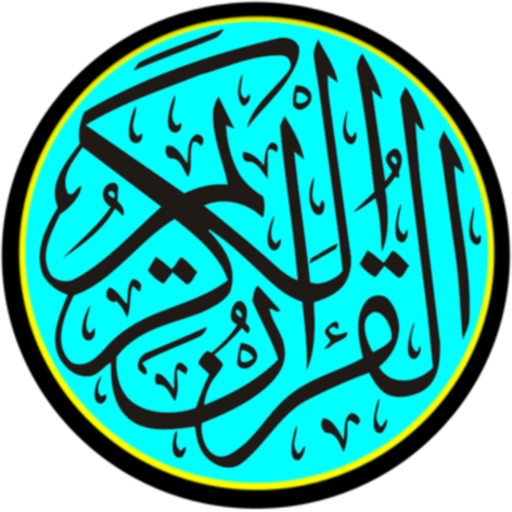 Al-Quran Juz Amma MP3 icon