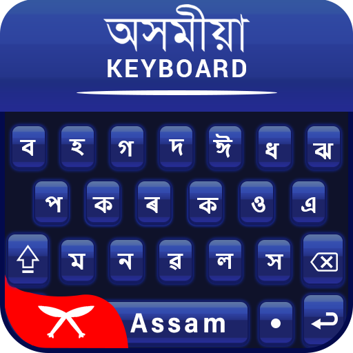 Assamese Keyboard &amp; Assamiya language keyboard icon
